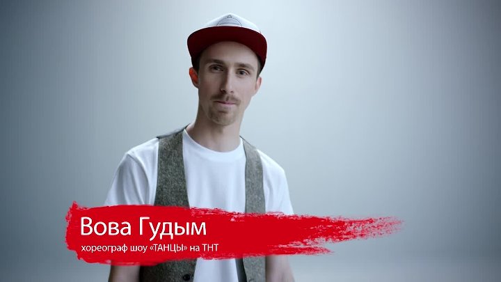 Андрей Гудым Райчихинск Знакомство Верой